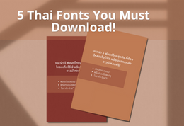 5 Thai Fonts You Must Download!