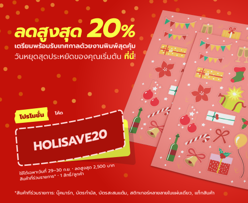 Ads 3