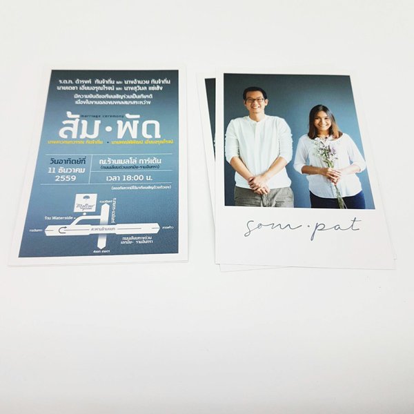 รับทำการ์ด