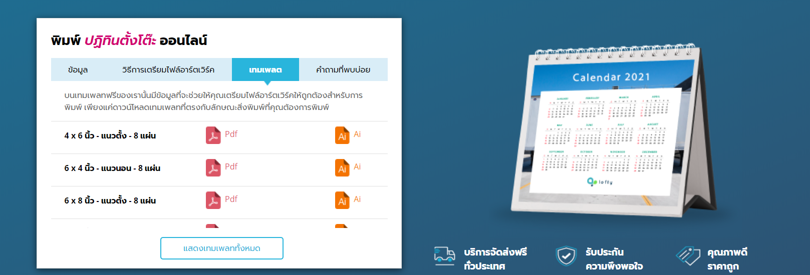 à¸ à¸¡à¸ à¸à¸ à¸ à¸à¸ à¸à¹à¸ à¸° à¸