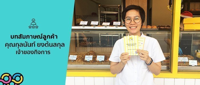 Testimonial Interview Blog